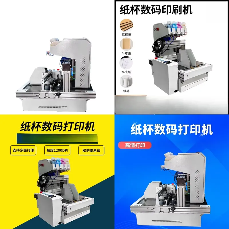 Commercial Digital Printing Machine - 2026년 핫세일 데스크탑 종이컵 프린터 원패스